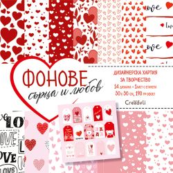Design Paper Pattern Hearts&Love 30x30 cm - CREA230130