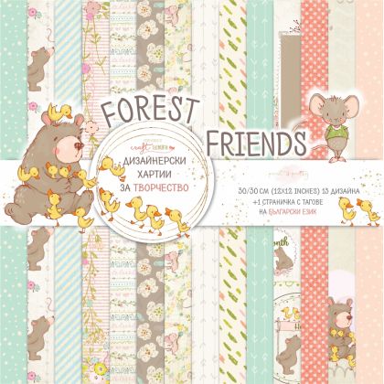 Дизайнерска хартия Forest Friends 30x30 cm