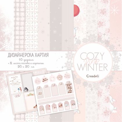 Дизайнерска хартия Pink Cozy Winter  30x30 cm - CREA200630
