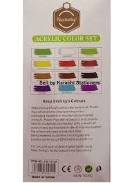 Акрилни бои 12 мл - 12 цв. универсални акрилни бои