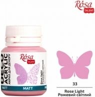 Матова Акрилна Боя за Крафт Проекти Rosa Deco 20 светлорозов  969238