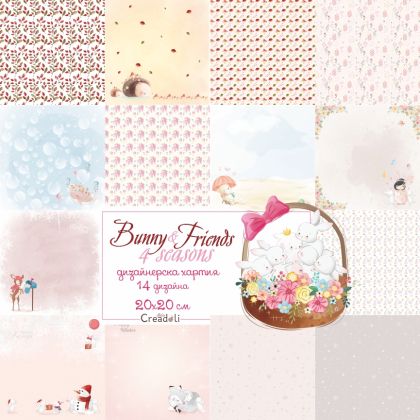 Дизайнерска хартия Bunny and Friends  20x20 cm - CREA2003-11