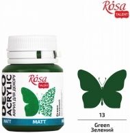 Матова Акрилна Боя за Крафт Проекти Rosa Deco 20 ml - Зелен  20013
