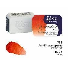 Aкварелна Боя на Бройка 2.5 ml Rosa Gallery : Английско червено  R736