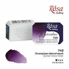 Aкварелна Боя на Бройка 2.5 ml Rosa Gallery :  Виолет Quinacridone  R749