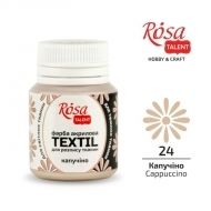 Fabric Paint Rosa  24  cappuccino 263424
