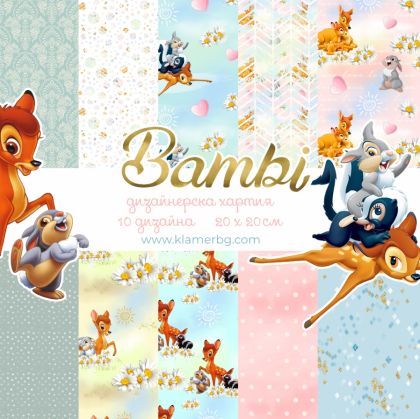 Дизайнерска хартия Bambi 30x30 cm - HCK22050130