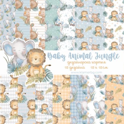 Design Paper Baby Animal Jungle 15x15 cm - HCK22050215