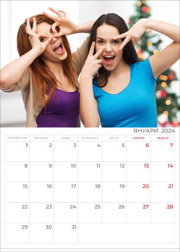 Calendar 2024 C2