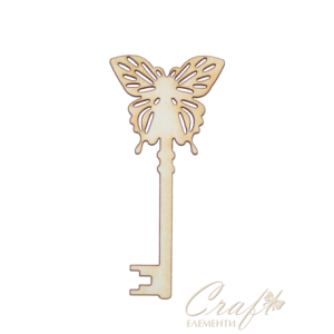 Key with a butterfly