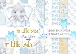 Design Paper My Little Baby - A4