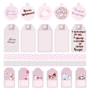 Design Paper Pink Cozy Winter 30x30 - CREA2006-11 tags