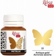Металикова Акрилна Боя за Крафт Проекти Rosa Deco 20 ml - Антично злато 51 -  513155