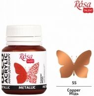 Metallic Acrylic Paint for Kraft Projects Rosa Deco 20 ml - copper 22005