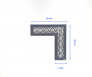 Шаблон за декорация 12х12x2см - ъгъл - L-66