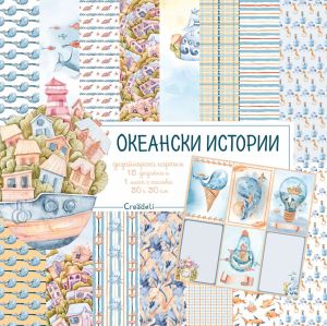 Design Paper Ocean Stories 30x30 cm - CREA210230