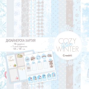 Дизайнерска хартия Blue Cozy Winter  15x15 cm - CREA220315