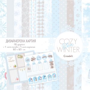Design Paper Blue Cozy Winter 20x20 cm - CREA220320