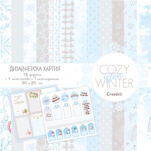 Дизайнерска хартия Blue Cozy Winter  30x30 cm - CREA220330