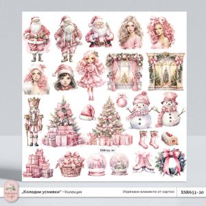 Коледни елементи в пастелно розово 57 бр. изрязани от картон за скрапбукинг, Розови Елементи за Коледа от картон, Колекция „Коледни усмивки“, XSR653-20