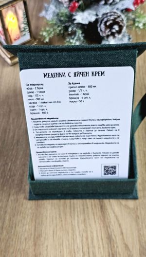 Cooking cards with lux box